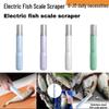 Электрическая рыбочистка и инструмент для удаления чешуи для домашнего использования