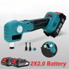 21V Brushless Automatic Electric Hammer Household Cordless Portable Screwdriver Multifunctional Power Tool