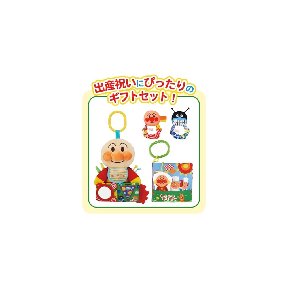 Bandai Baby Lab Анпанман Первый подарочный набор Образовательная игрушка для развития мозга