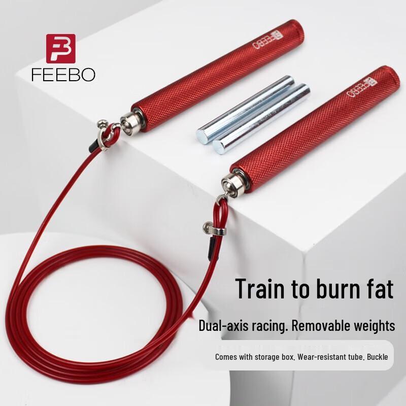 Утяжеленная скакалка FEEBO