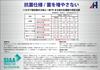 Hasegawa Полиэтиленовый антибактериальный Каргал Коричневый 500×300 мм SDK20-5030 C