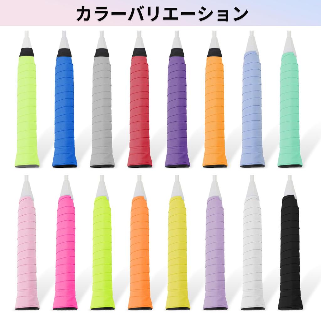 CAPASTEC Grip Tape for Tennis and Set of Comfortable Grip Tape for Fishing and Wet Light Adhesive Tape Badminton, 2, Rods, Bicycles, Baseball,