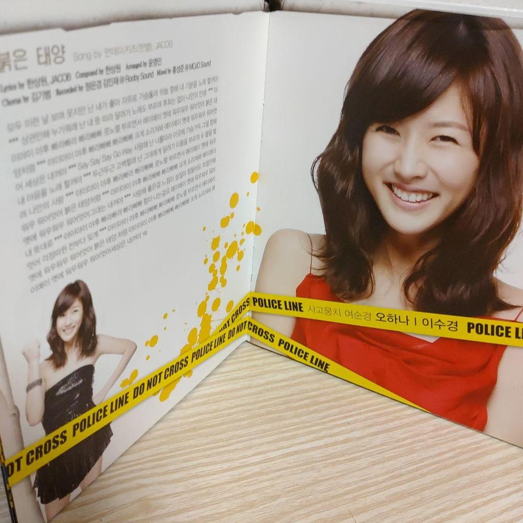 [Б/У] Любовь зовет (Национальные призывы) Оригинальный саундтрек OST CD (Корейское издание)