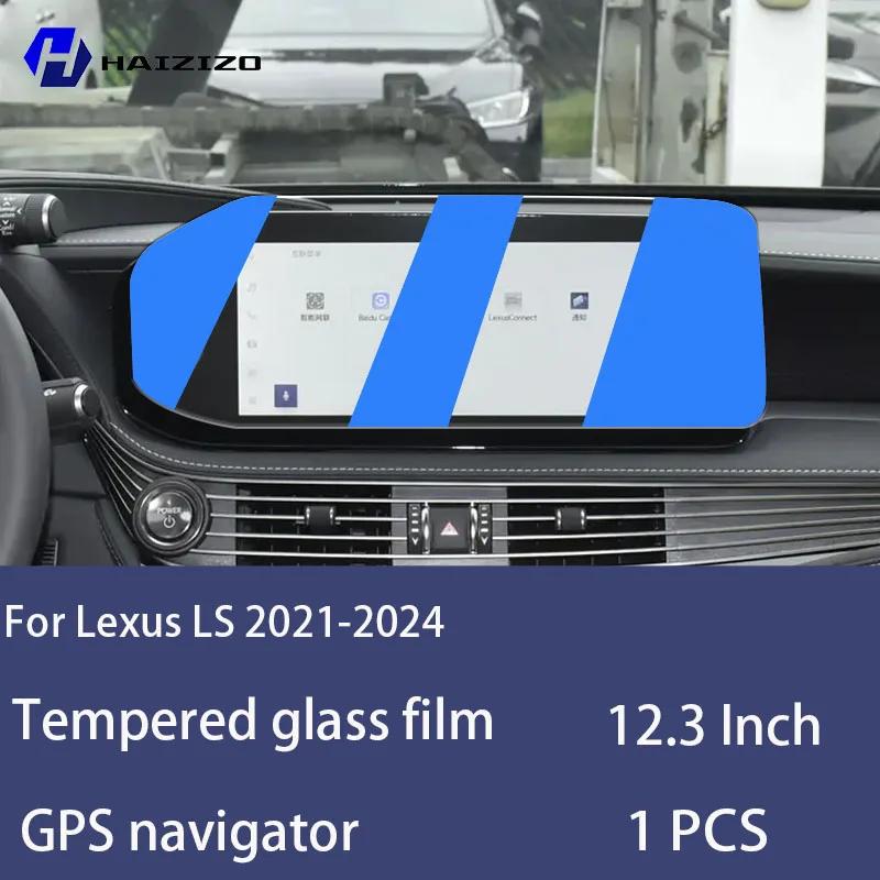 For Lexus LS500 -2024 Tempered Glass Car Navigation Screen Protector Film Dashboard Monitor Screen Protective Film refit
