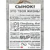 Правила для мальчиков Металлический постер, Подарок внуку Настенное искусство 20x30см