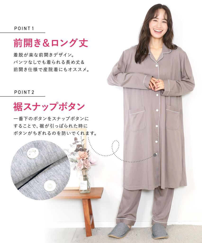Maternity Long Top and Bottom Cotton Jersey Knit Open Long Waist Adjustment Nursing Maternity Wear [Nishiki] Pajamas, Sleeve, Set, Blend, Material,