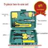 Promotion 12-Piece Household Tool Set: Family Toolbox Essentials