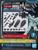 BANDAI Gundam Base Limited System Weapon Kit 003 Mobile Suit Gundam 1/144