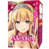 Maccos AYAKA Ayaka Masturbator Masturbator Adult Adult Goods (maccos Japan) Non-Penetration