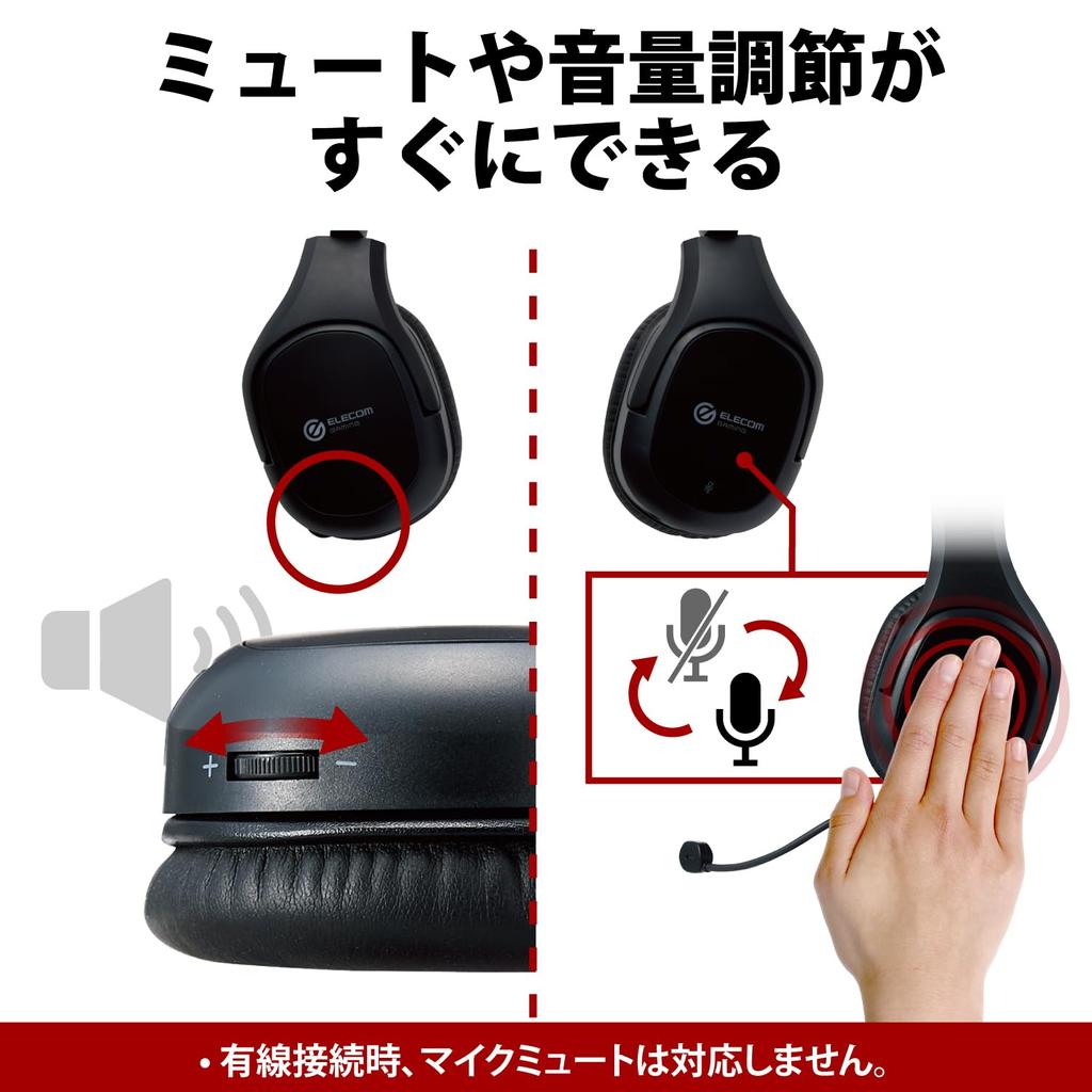 ELECOM Gaming Headset Wireless Mixer Function with USB Transmitter Surround Function RGB 5 4 NINTENDO Mute Function Black [PS / / SWITCH] HS-GMW100BK