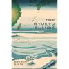 Острова Рюкю: Новая история от каменного века до наших дней (Шелковые пути)