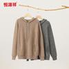 Hengyuanxiang Men's Premium Cashmere Hooded Pullover Sweater
