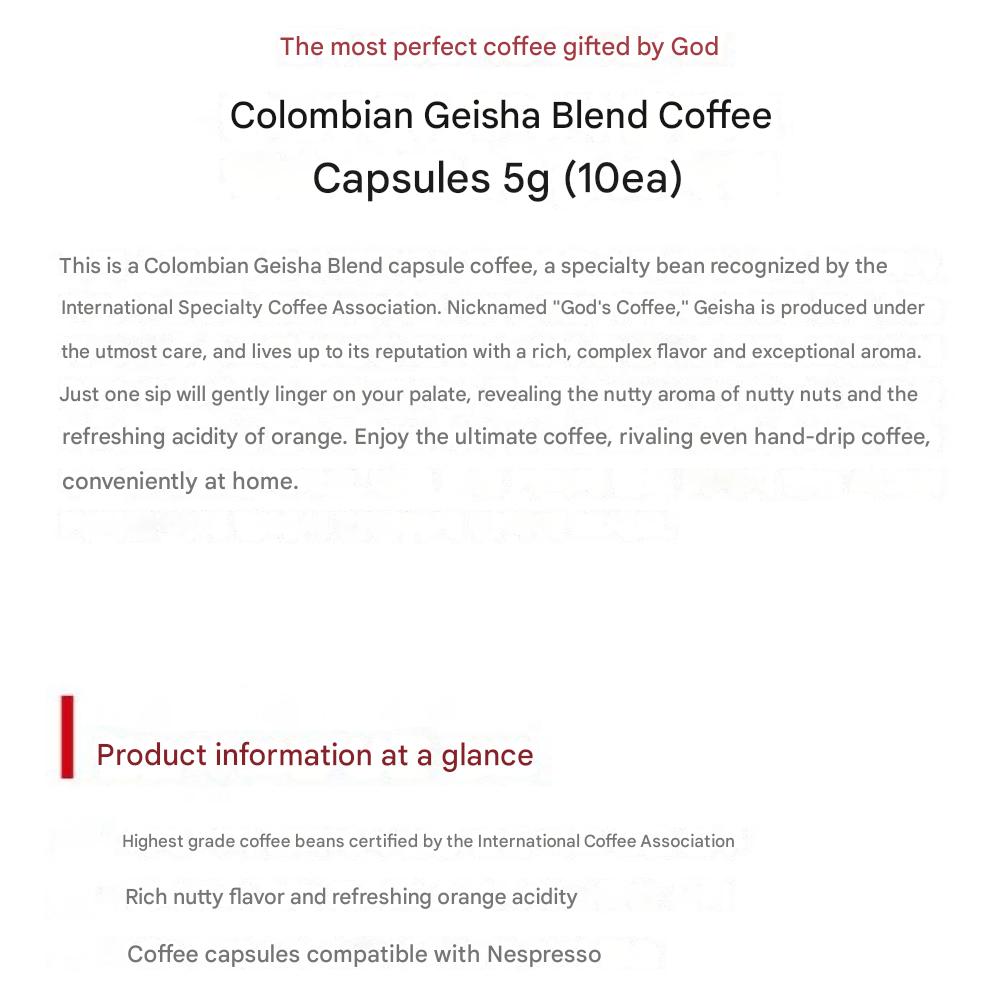 Кофейные капсулы Colombian Geisha Blend 5 г x 10 шт.