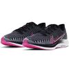 Nike Womens Zoom Pegasus Turbo 2 Rise 'Pink Blast' (women's sizes) Black / Pink Blast / White Running Shoes CQ5413 061