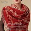 Shanghai Story Women's 100% Pure Wool Jacquard Tassel Shawl