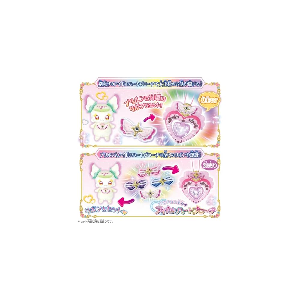 Bandai Kimi to Idol Precure Мимик Идол Плюшевая Игрушка Возраст 3+ 30 см