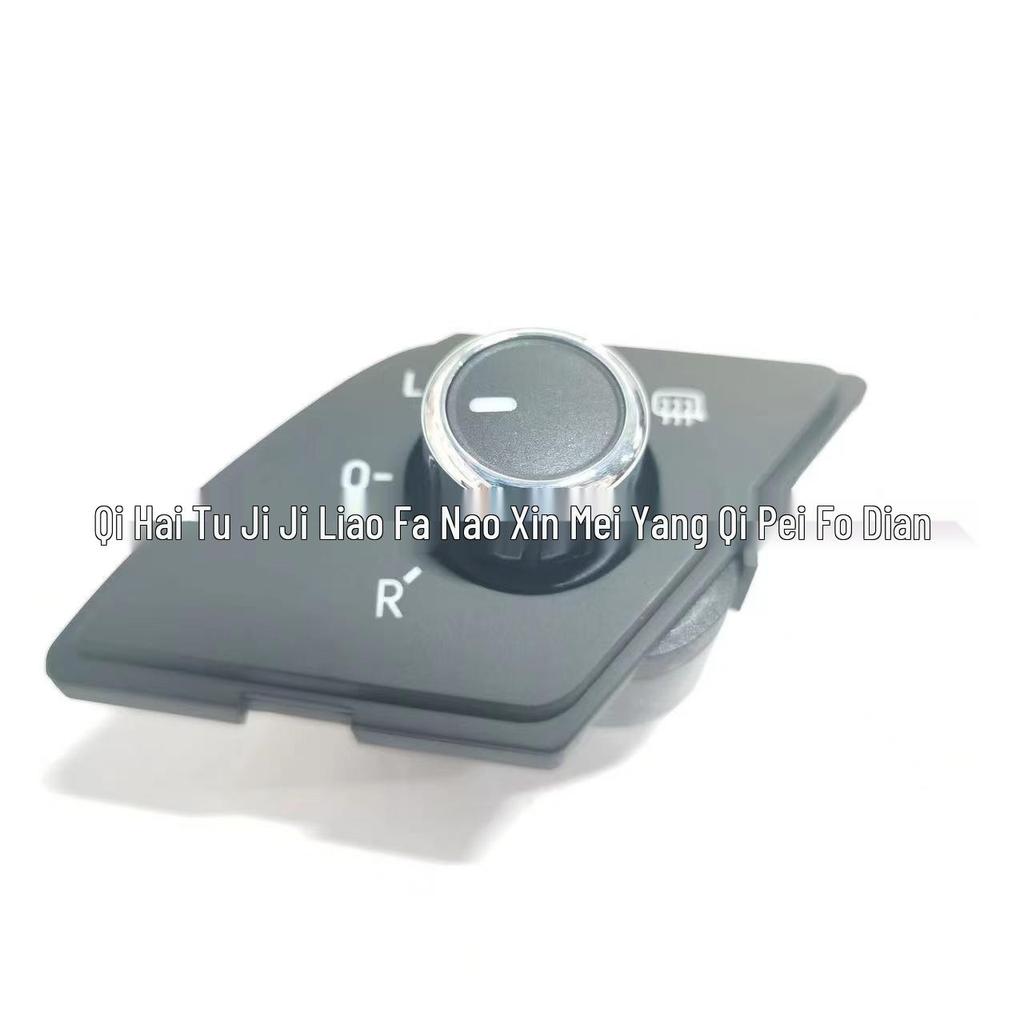 Volkswagen Rearview Mirror Switch (18D959565B)