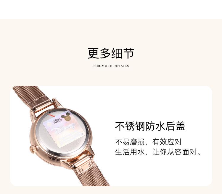 Disney Watch Korean Edition Youth Simple Fashion Mulan Series Women's Watch Student Watch Waterproof Student Women's Watch