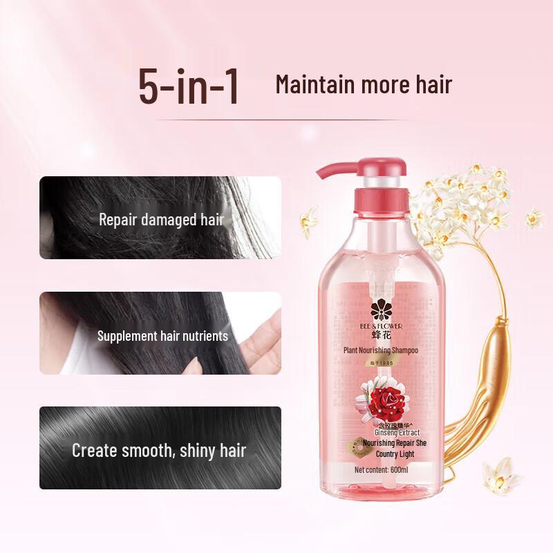 Fenghua Botanical Nourishing & Smoothing Shampoo