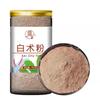 High-quality Ultra-fine Whitening Powder, Edible Powder, Mask Powder
