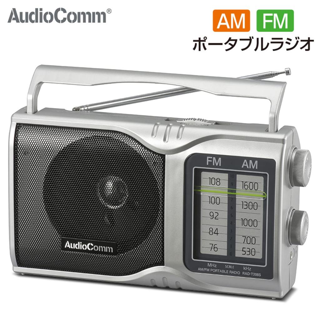 Ohm Electric Radio Silver Width X Height 13 X Depth 21.8 6.1cm