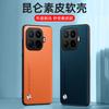 Применимый чехол для мобильного телефона Xiaomi 11T, однотонный чехол из гладкой кожи для мобильного телефона 11t Pro, деловой чехол для мобильного телефона, противоударный защитный чехол.