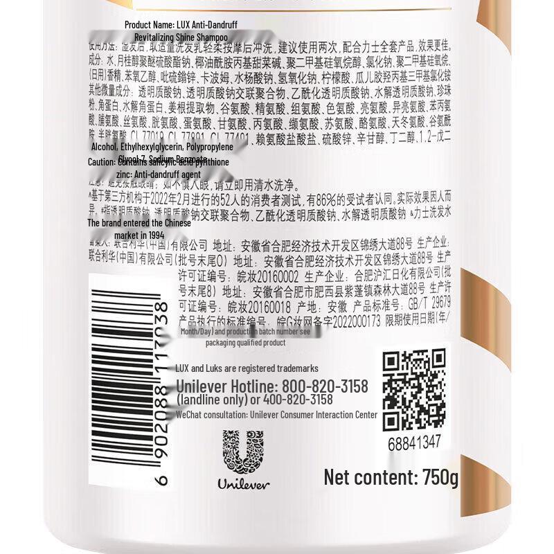 lux Revitalizing Shampoo & Body Wash Value Pack