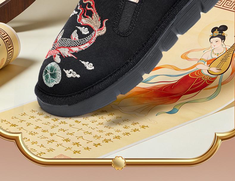 Taiheyuan Koi Nafu Embroidered Shoes are breathable, comfortable, non slip, soft soled, antique style, and easy to wear