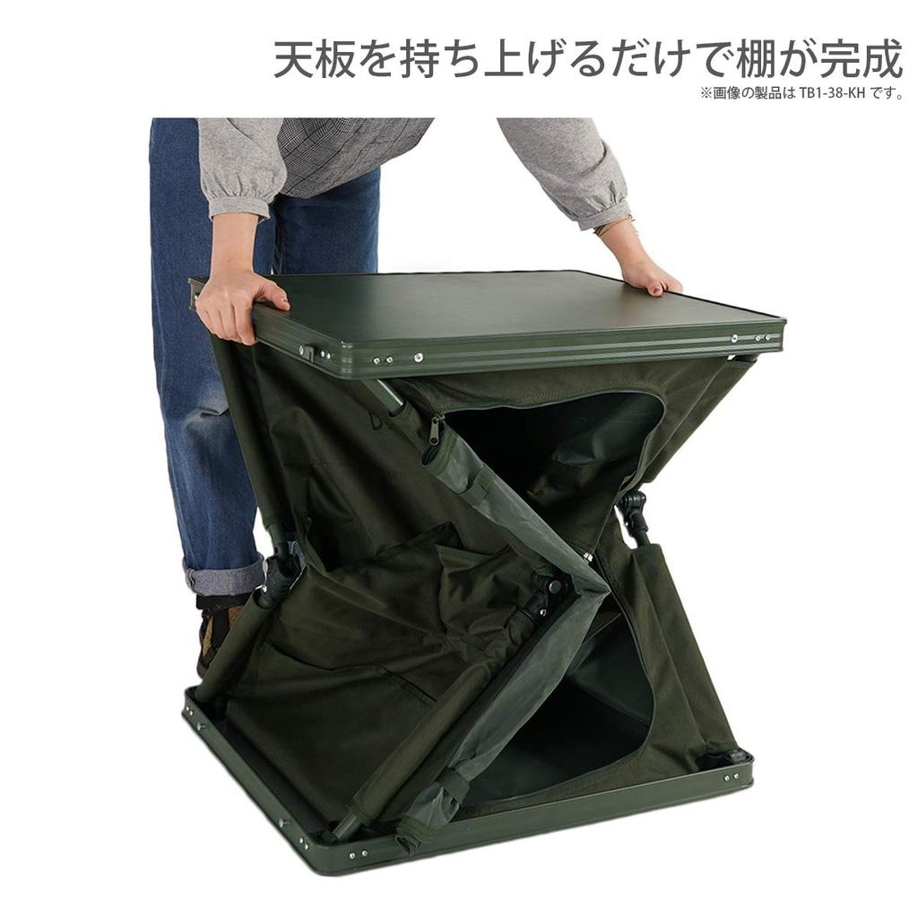 Стол DOD Просто потяните вверх, чтобы завершить полку. Механизм блокировки, который не шатается. Тан Мульти-кухня TB1-38-TN