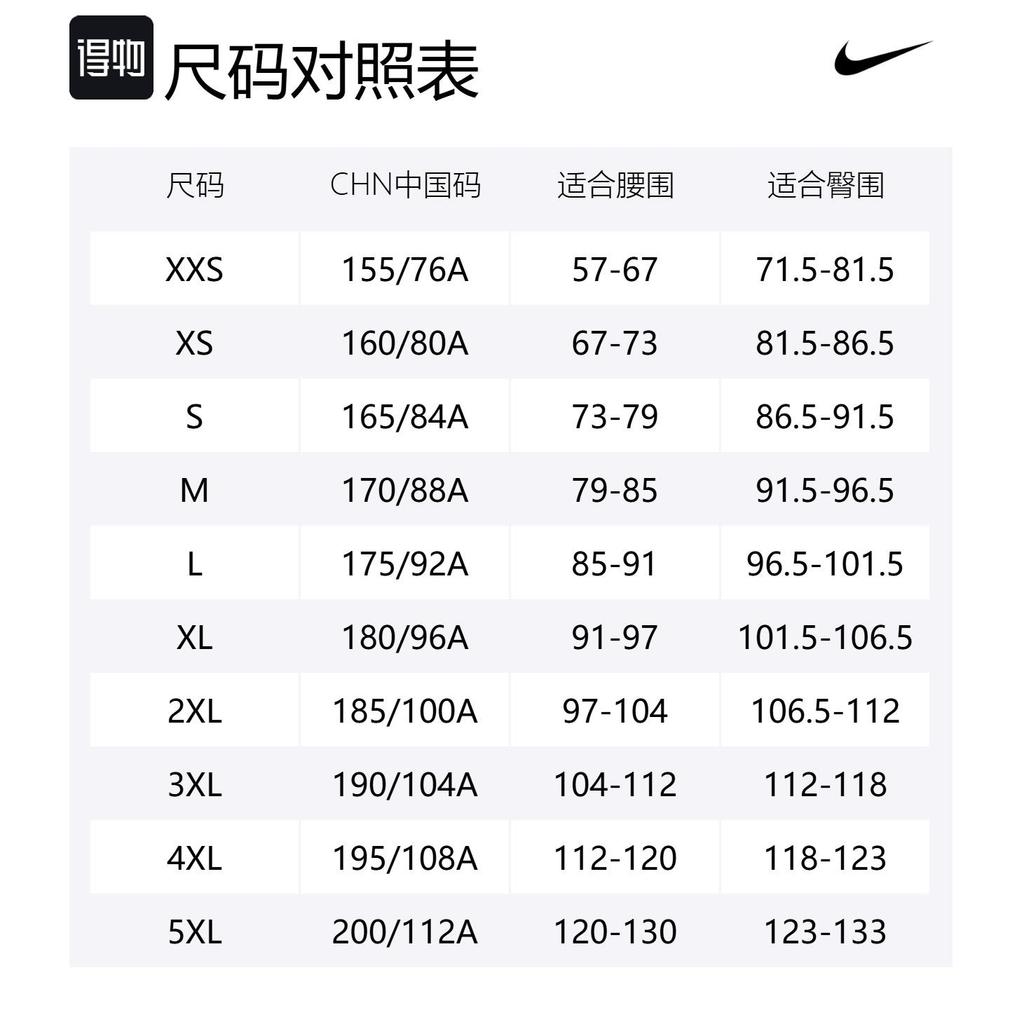 Nike Повседневные брюки мужские серые умеренной посадки прямые HJ2949-355