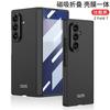 Применимо к чехлу для мобильного телефона Samsung Z fold1, чехол с магнитной петлей, встроенная пленка, ультратонкий, с мелкими отверстиями, защита от падения для fold1