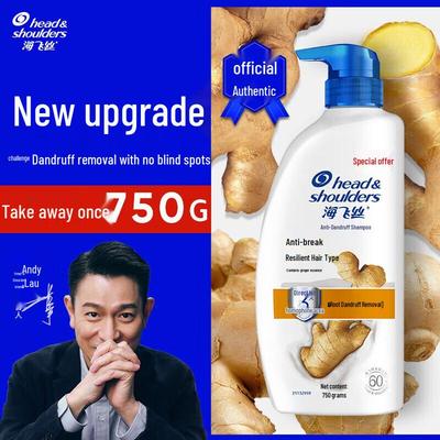 Шампунь Head & Shoulders с имбирной эссенцией против ломкости и перхоти