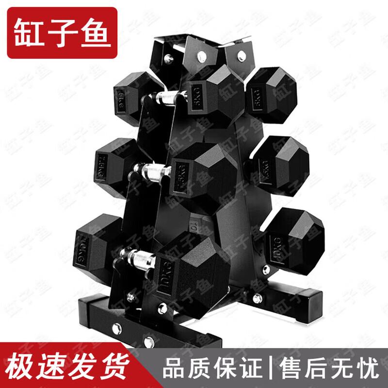 Ganziyu Hexagonal Rubber Dumbbells and Sets