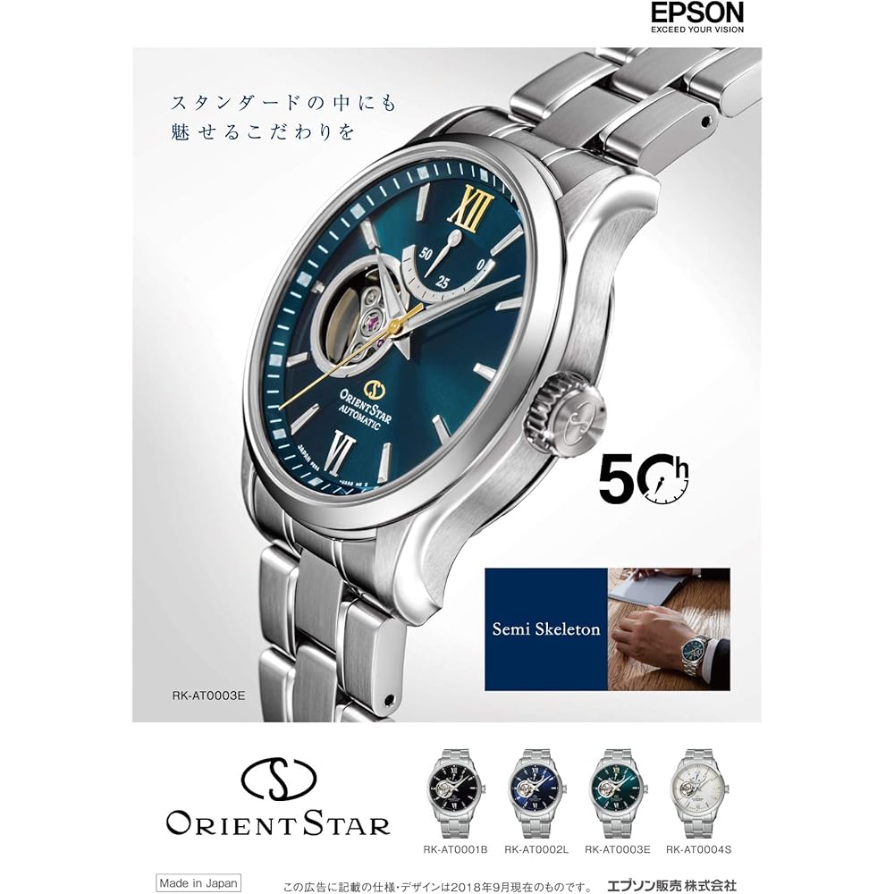 Мужские автоматические часы Orient Star RK-AT0004S, полускелетон, механические, сделано в Японии, с 2-летней гарантией производителя, открытое сердце, белые, серебристые