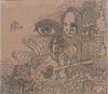 CD РАЗНЫЕ - Wayfaring Strangers: Гитара Соли NUM018 Numero Group 2008 США Рок