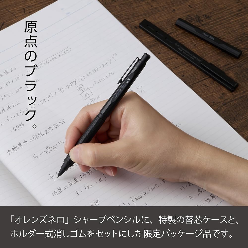 Pentel PP3003-AST Orlens Nero Black 0,3 мм Ограниченная серия Металлический пенал для стержней и нажимной ластик