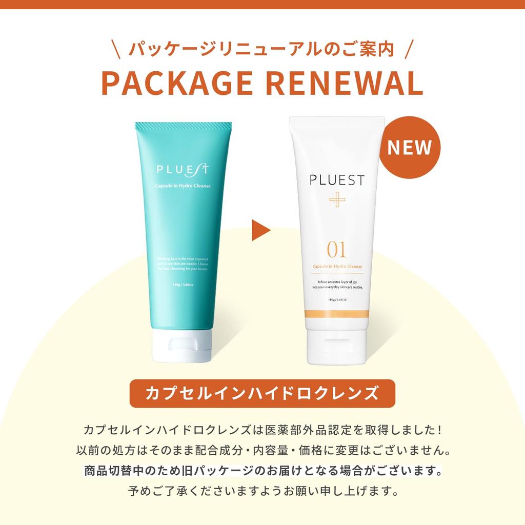 PLUEST Cleansing Gel Beauty Serum Facial Device Set Vitamin C Niacinamide Moisturizing Pores