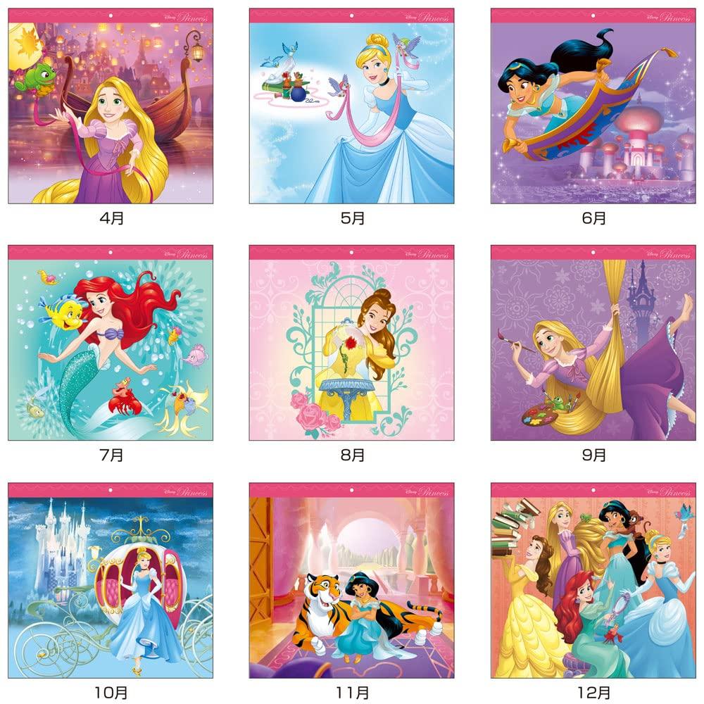 Sunstar Stationery 2023 Princess Wall 61 x Calendar, 35cm, CL-067