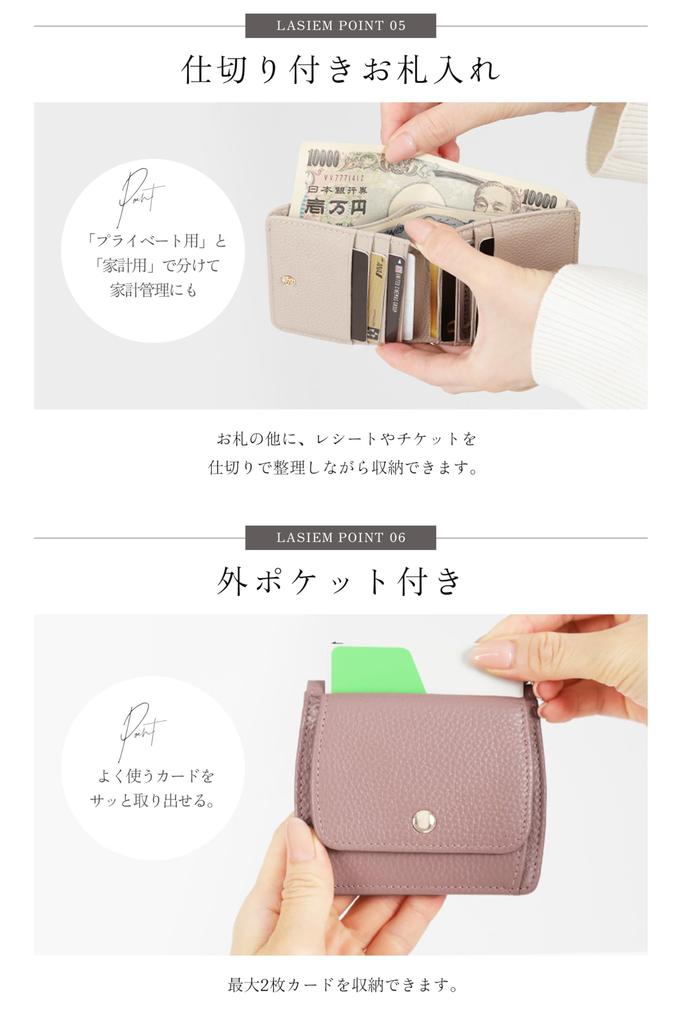 LASIEM и помещается в мини-мини-маленький тонкий мини-натуральный розовый [Компактная сумка] кошелек, женский кошелек, складной кошелек, кошелек, кошелек, складной, складной,