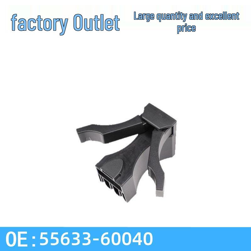 55633-60040 Cup Holder Divider for Prado Land Cruiser