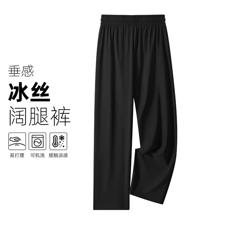 Tonlion Casual Pants Men's Thin Wide Leg Pants ASNTBSAGWKTK001643