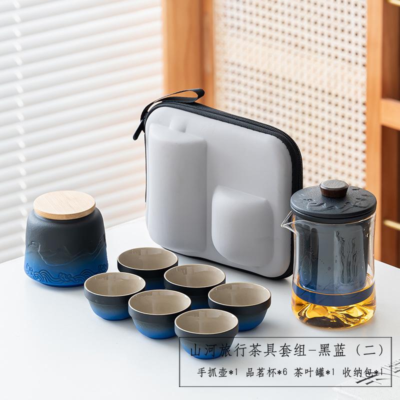 Advanced glass gradual change Guanshan portable travel tea set Kuaike cup Kung Fu tea set glass hand grab teapot gift