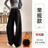 Narrow Banana Wide-leg Pants Women's New Autumn Loose Straight Casual Sweatpants Small Black Sweatpants
