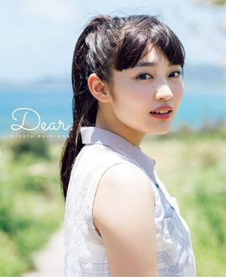 Фотокнига Хинаты Касиваги «Dear.»