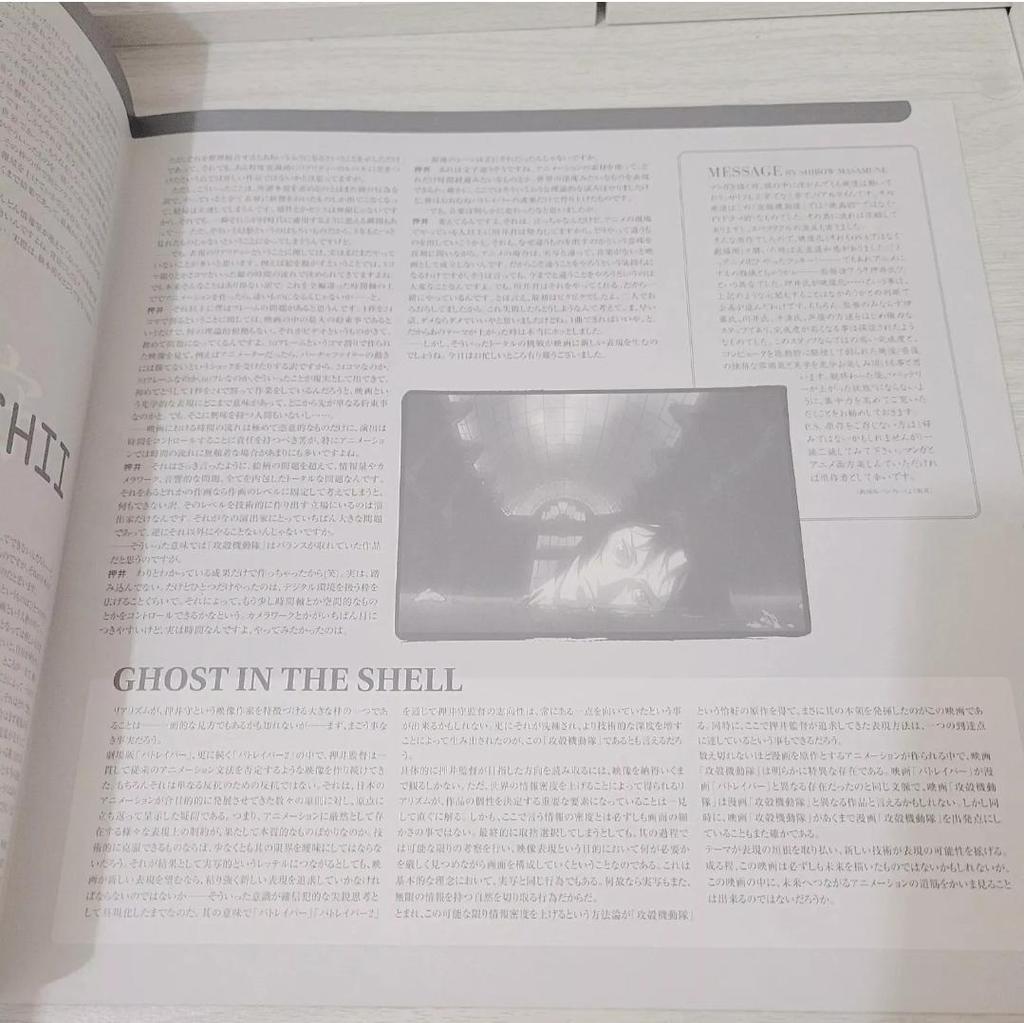 Ghost In the Shell Gits Laserdisc Laser Disc LD Japanese Anime Combine Shipping Ok Used