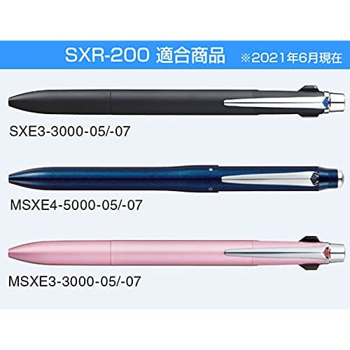 Jet Stream Prime Refill 0.7mm Blue [5 Pieces]