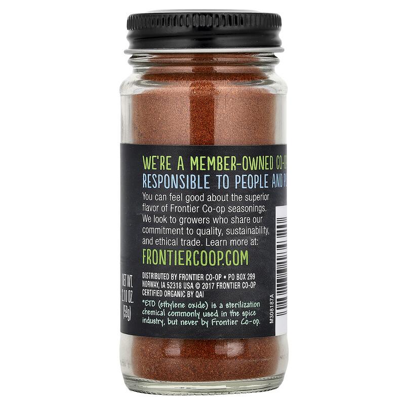 Organic Paprika, 2.1 oz (59 g)