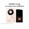 Huawei Mate 80 (Китайская версия)