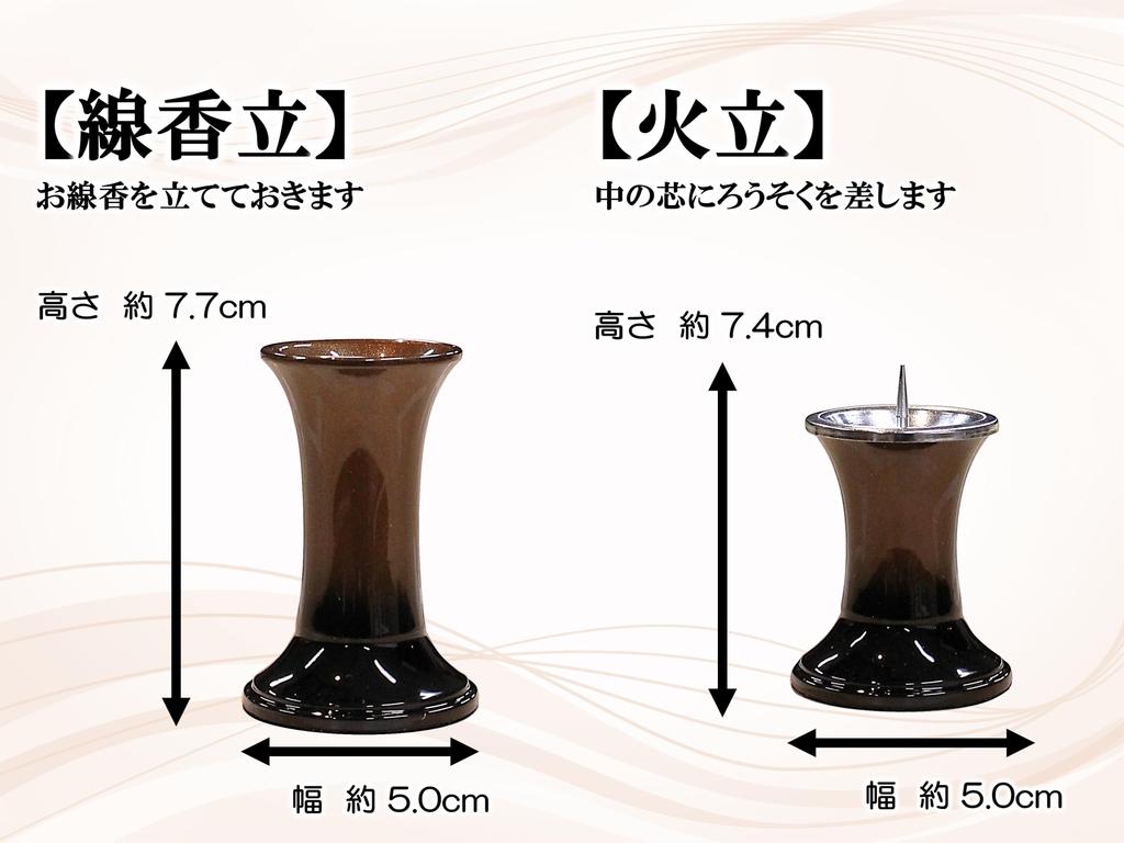 Предмет Kyuka Kobo Буддийский алтарь PC Буддийский набор принадлежностей для алтаря Буддийский набор принадлежностей для алтаря Курильница Подставка для цветов Подставка для огня Ароматическая палочка Будда