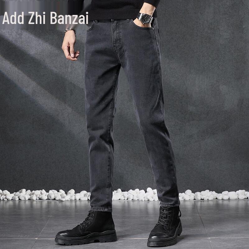 Zengzhi Men's Slim Straight Jeans